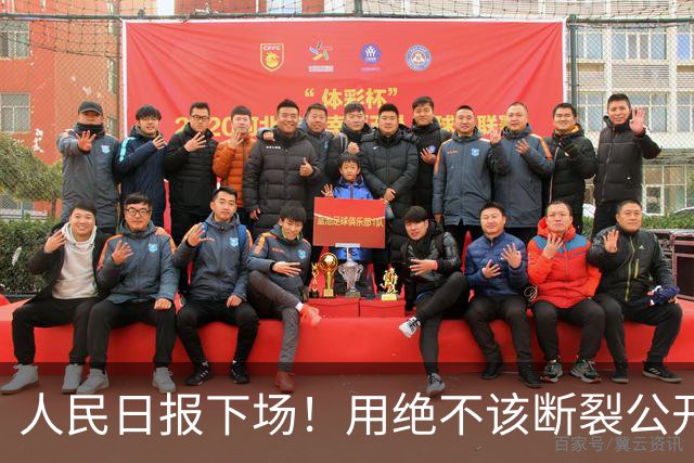 人民日报下场！用"绝不该断裂"公开点名尊界V800，速成车遭抵制，这次行业规矩怕是要改了