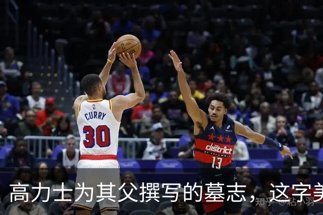 高力士为其父撰写的墓志，这字美得不可方物，体现了什么叫“中正之美”！